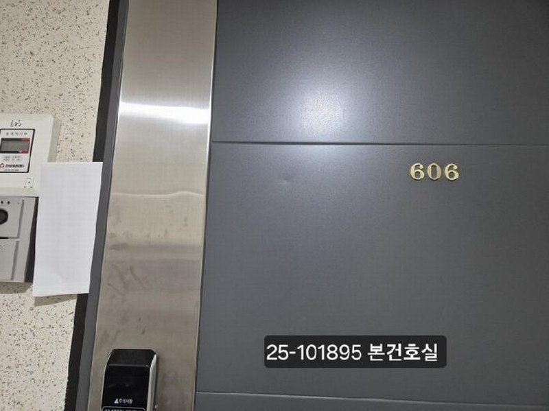 2025타경101895 부산광역시 사상구 가야대로378번길 1, 팍스타운 6층 606호 오피스텔[계약27평형] 경매 이미지