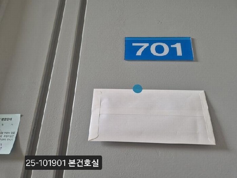 2025타경101901 부산광역시 서구 까치고개로 91, 아미전원빌라 7층 가-701호 아파트[공급20평형] 경매 이미지