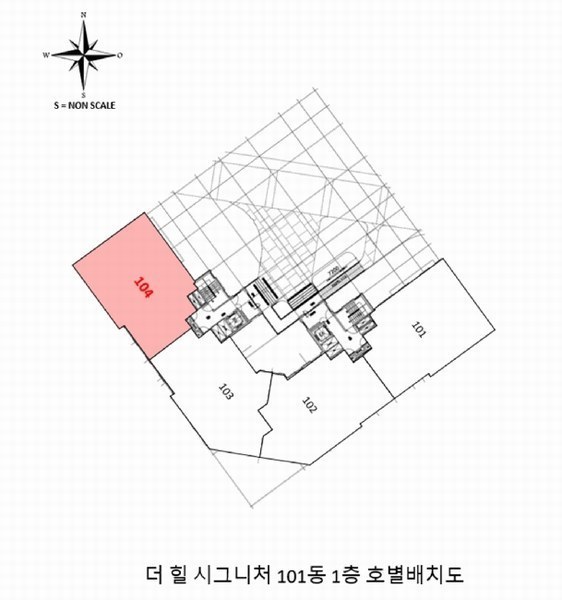 2025타경101922 부산광역시 강서구 명지국제7로 110, 더힐시그니처 101동 1층 104호 아파트[공급49평형] 경매 이미지