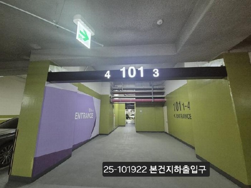 2025타경101922 부산광역시 강서구 명지국제7로 110, 더힐시그니처 101동 1층 104호 아파트[공급49평형] 경매 이미지