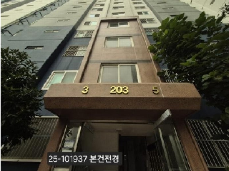 2025타경101937 부산광역시 사하구 비봉로 42, 한신아파트 203동 3층 303호 아파트[공급35평형] 경매 이미지