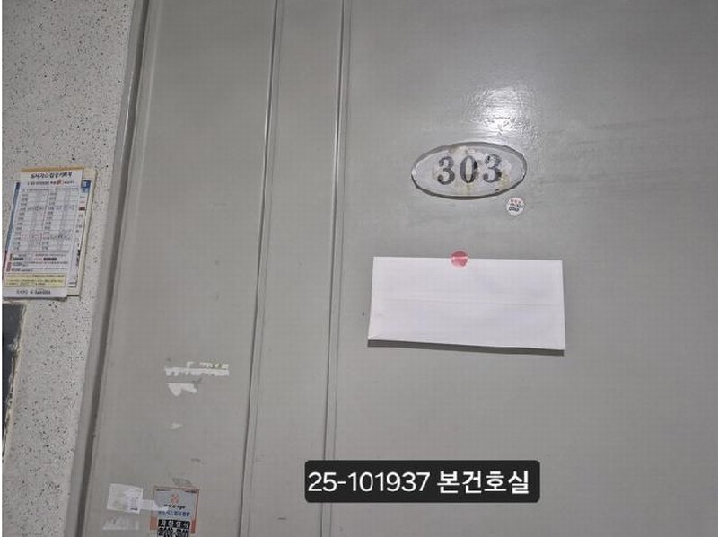 2025타경101937 부산광역시 사하구 비봉로 42, 한신아파트 203동 3층 303호 아파트[공급35평형] 경매 이미지