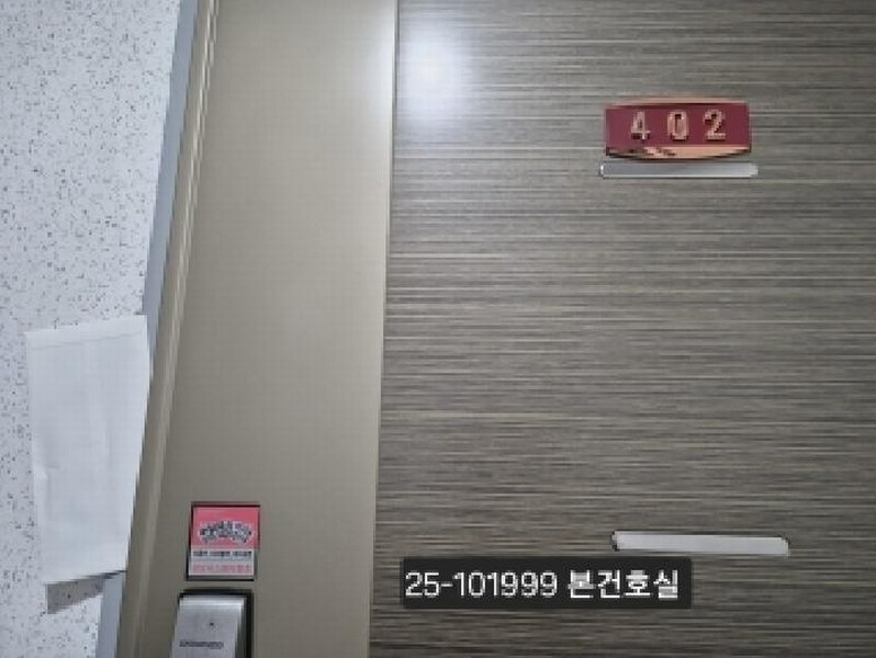 2025타경101999 부산광역시 사하구 까치고개로6번길 9, 두루누리 2동 4층 402호 다세대(빌라)[공급26평형] 경매 이미지