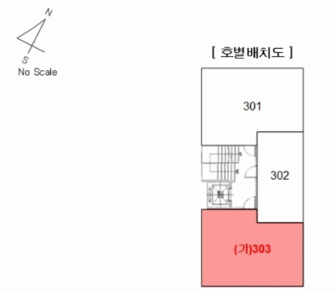 2024타경134572 서울특별시 강서구 강서로15길 10, 명가 3층 303호 다세대(빌라)[공급11평형] 경매 이미지