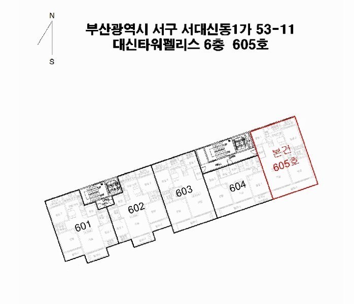 2025타경102055 부산광역시 서구 구덕로279번길 22-5, 대신타워펠리스 6층 605호 아파트[공급29평형] 경매 이미지