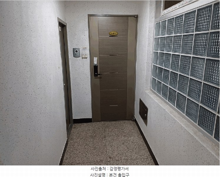 2025타경102055 부산광역시 서구 구덕로279번길 22-5, 대신타워펠리스 6층 605호 아파트[공급29평형] 경매 이미지