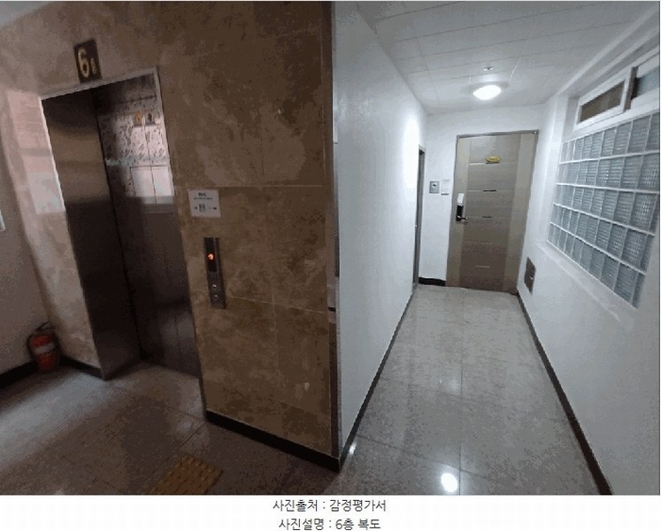 2025타경102055 부산광역시 서구 구덕로279번길 22-5, 대신타워펠리스 6층 605호 아파트[공급29평형] 경매 이미지