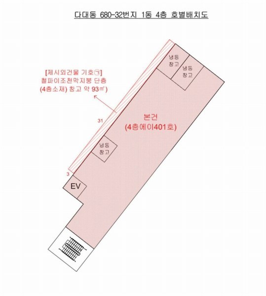 2025타경102090 부산광역시 사하구 다대동로6번길 17, 깊은바다 1동 4층 에이401호 아파트형공장 경매 이미지