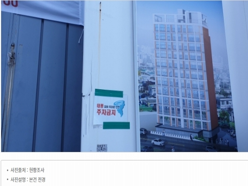 2022타경1337 부산광역시 사하구 괴정동 12-4 대지 경매 이미지