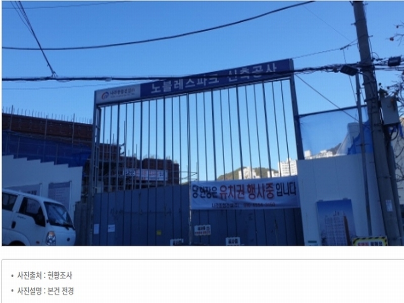 2022타경1337 부산광역시 사하구 괴정동 12-4 대지 경매 이미지
