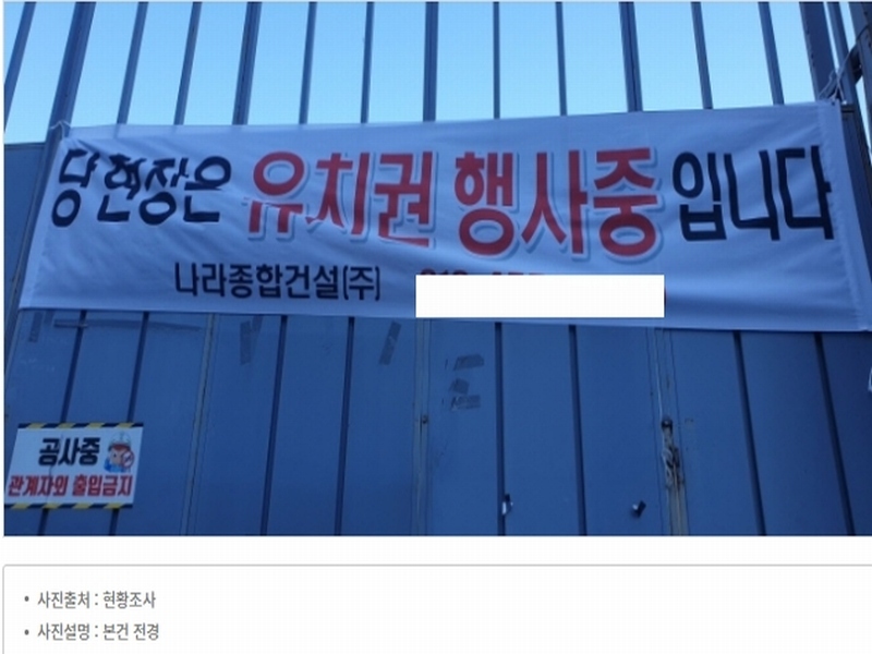 2022타경1337 부산광역시 사하구 괴정동 12-4 대지 경매 이미지