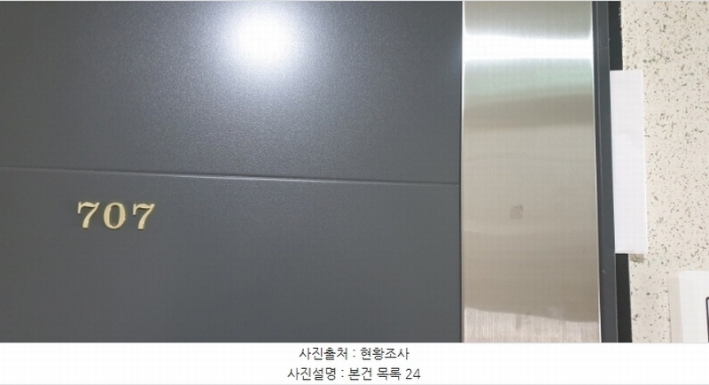2023타경4333 부산광역시 사상구 가야대로378번길 1, 팍스타운 7층 707호 오피스텔[계약27평형] 경매 이미지