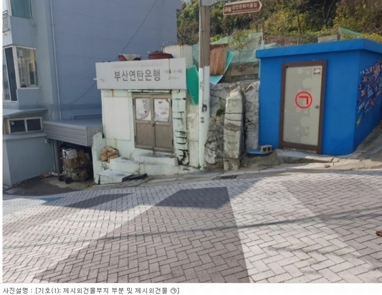 2023타경108945 부산광역시 사하구 감천동 12-428 임야 경매 이미지