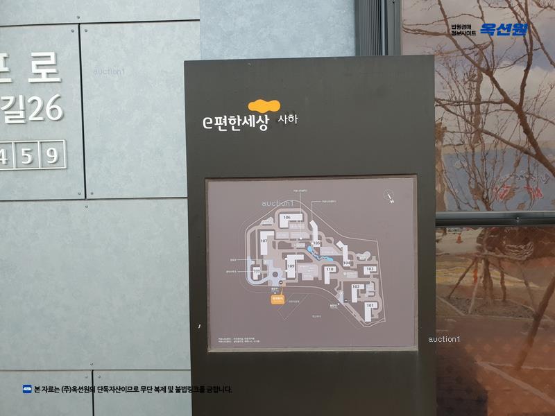 2024타경3054 부산광역시 사하구 서포로30번길 26, 이편한세상사하 106동 17층 1701호 아파트[공급33평형] 경매 이미지