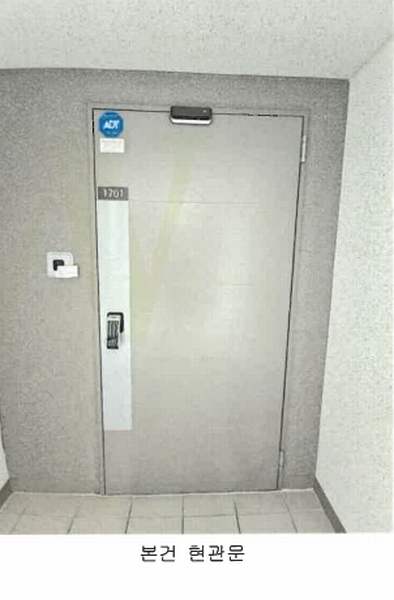 2024타경3054 부산광역시 사하구 서포로30번길 26, 이편한세상사하 106동 17층 1701호 아파트[공급33평형] 경매 이미지