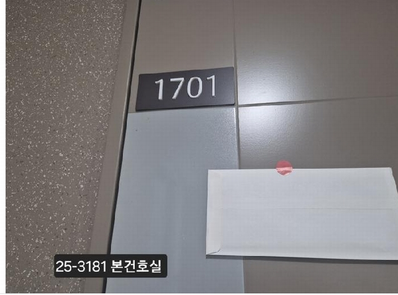 2024타경3054 부산광역시 사하구 서포로30번길 26, 이편한세상사하 106동 17층 1701호 아파트[공급33평형] 경매 이미지