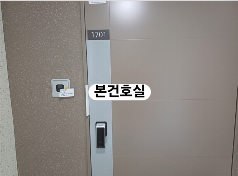 2024타경3054 부산광역시 사하구 서포로30번길 26, 이편한세상사하 106동 17층 1701호 아파트[공급33평형] 경매 이미지