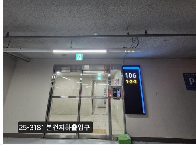 2024타경3054 부산광역시 사하구 서포로30번길 26, 이편한세상사하 106동 17층 1701호 아파트[공급33평형] 경매 이미지