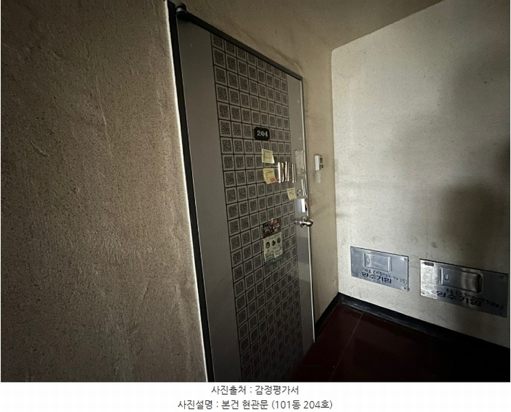 2024타경3740 부산광역시 사하구 장평로443번길 33, 은혜원룸 101동 2층 204호 다세대(빌라)[공급9평형] 경매 이미지