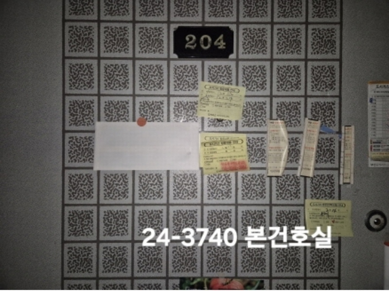2024타경3740 부산광역시 사하구 장평로443번길 33, 은혜원룸 101동 2층 204호 다세대(빌라)[공급9평형] 경매 이미지
