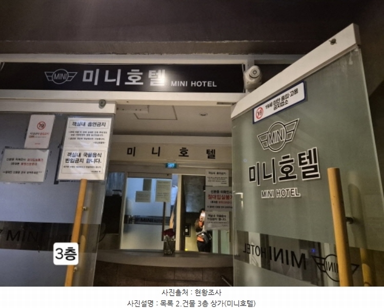 2024타경5180 부산광역시 사상구 주례동 74-22 근린시설 경매 이미지