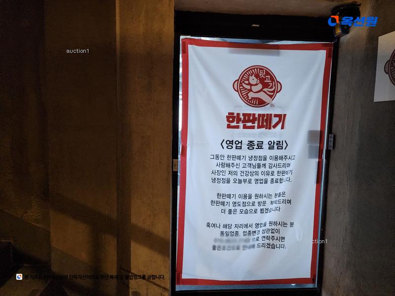 2024타경5180 부산광역시 사상구 주례동 74-22 근린시설 경매 이미지