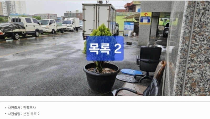2024타경103893 부산광역시 강서구 대저1동 378-18 농지 경매 이미지