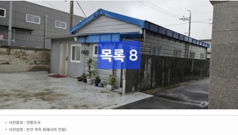 2024타경103893 부산광역시 강서구 대저1동 378-18 농지 경매 이미지