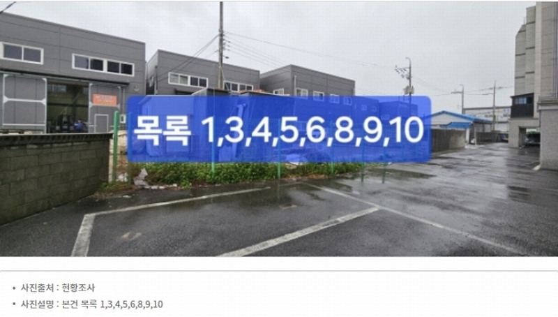 2024타경103893 부산광역시 강서구 대저1동 378-18 농지 경매 이미지