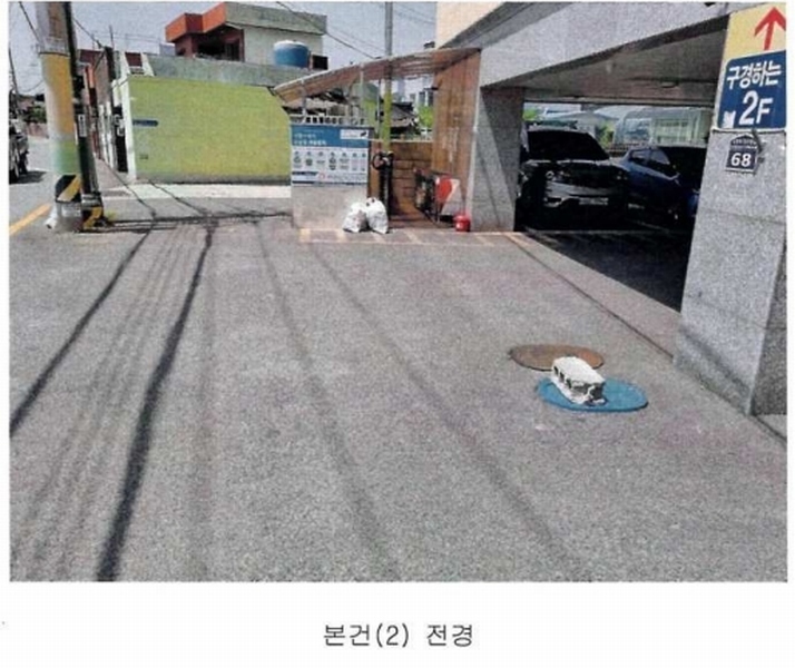 2024타경103893 부산광역시 강서구 대저1동 378-18 농지 경매 이미지