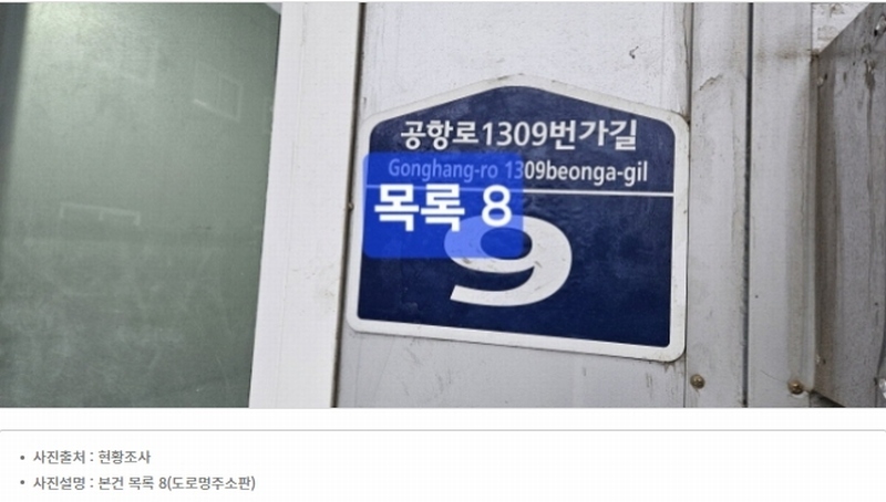 2024타경103893 부산광역시 강서구 대저1동 378-18 농지 경매 이미지