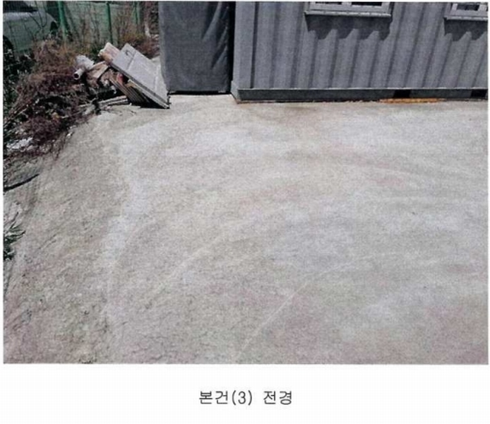 2024타경103893 부산광역시 강서구 대저1동 378-18 농지 경매 이미지