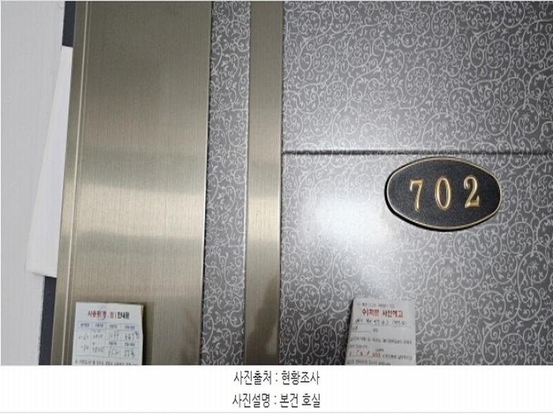 2024타경104827 부산광역시 북구 만덕1로 3, 금정산드림타워 7층 702호 다세대(빌라)[공급22평형] 경매 이미지