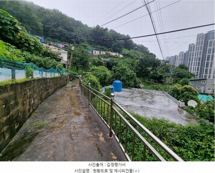 2024타경106274 부산광역시 서구 암남동 504 대지 경매 이미지