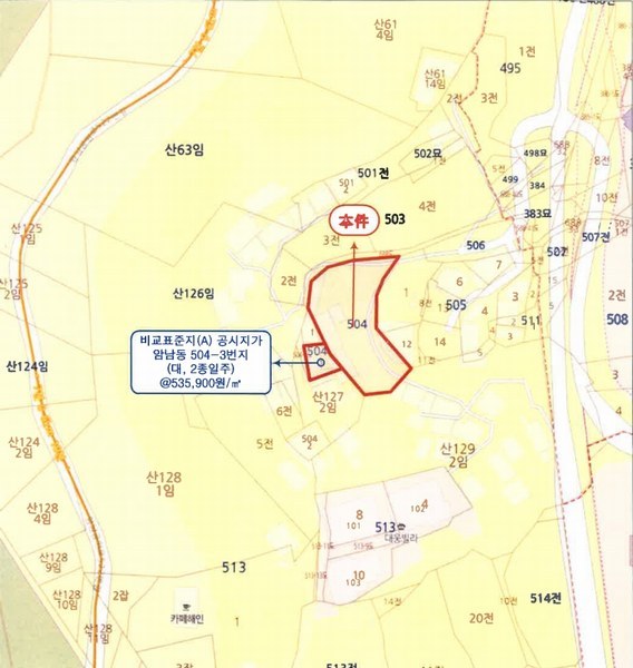 2024타경106274 부산광역시 서구 암남동 504 대지 경매 이미지