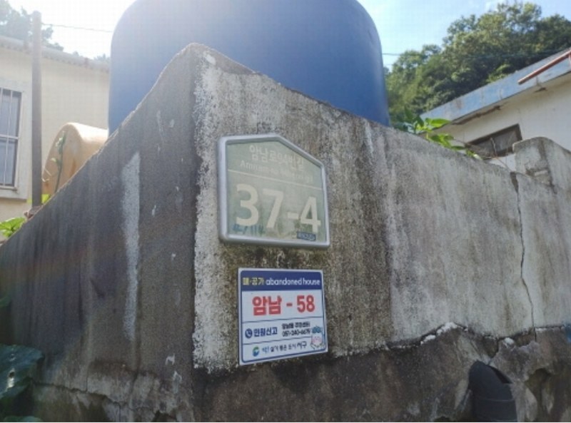 2024타경106274 부산광역시 서구 암남동 504 대지 경매 이미지
