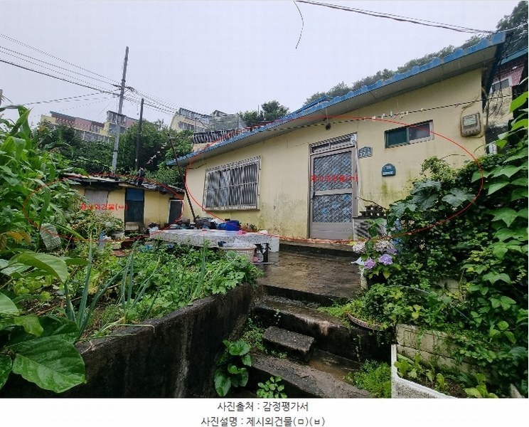 2024타경106274 부산광역시 서구 암남동 504 대지 경매 이미지