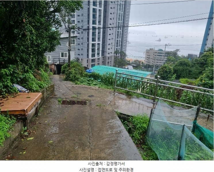 2024타경106274 부산광역시 서구 암남동 504 대지 경매 이미지