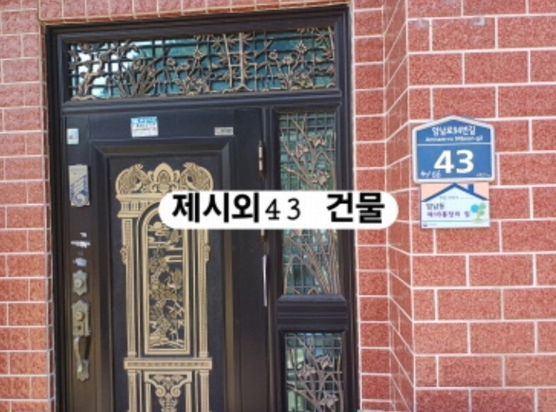 2024타경106274 부산광역시 서구 암남동 504 대지 경매 이미지