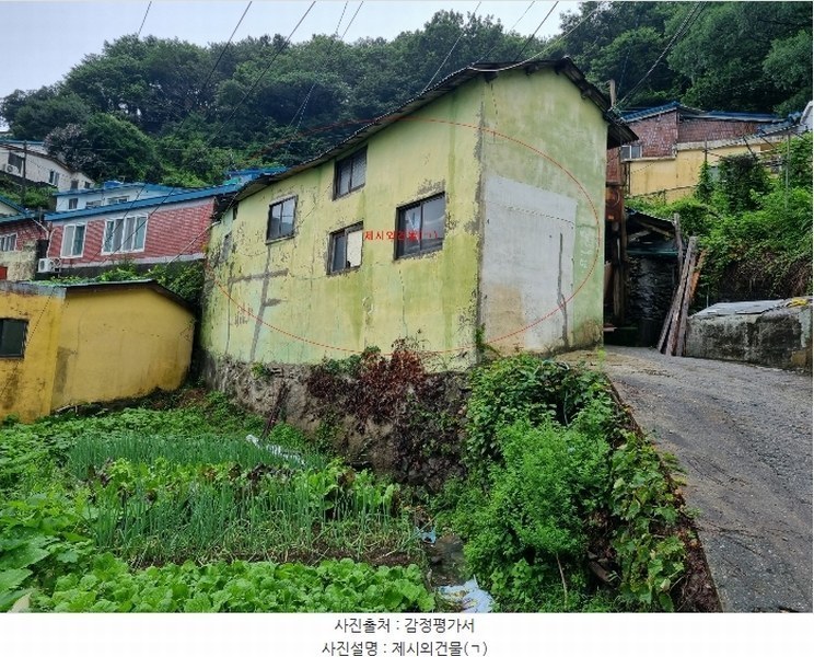 2024타경106274 부산광역시 서구 암남동 504 대지 경매 이미지