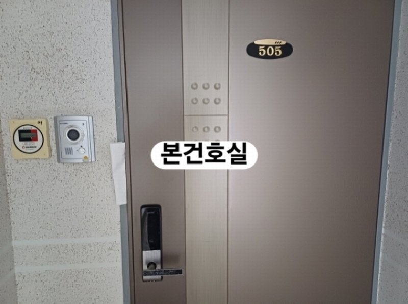 2024타경107383 부산광역시 사상구 가야대로388번길 10, 대한빌라텔 5층 505호 오피스텔[계약30평형] 경매 이미지
