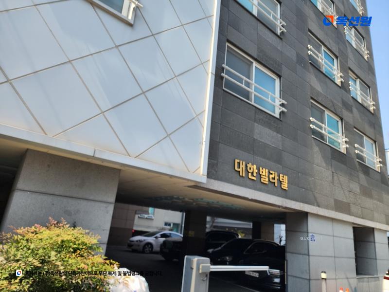 2024타경107383 부산광역시 사상구 가야대로388번길 10, 대한빌라텔 5층 505호 오피스텔[계약30평형] 경매 이미지