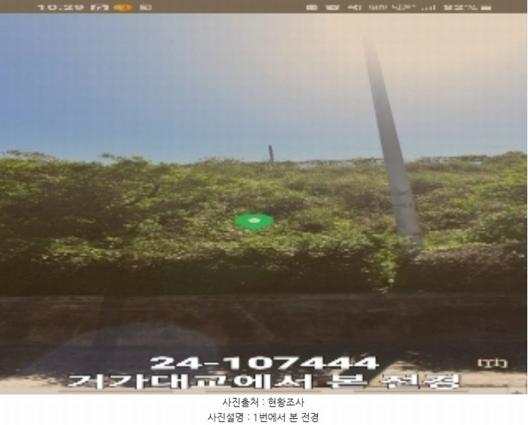 2024타경107444 부산광역시 강서구 동선동 972 농지 경매 이미지
