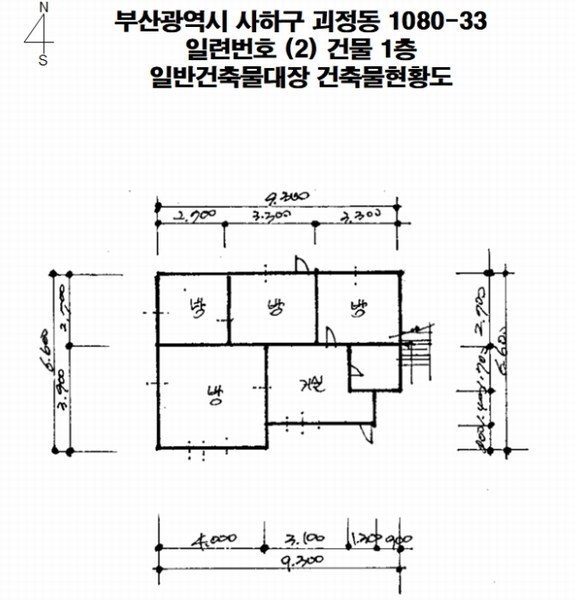 2024타경109150 부산광역시 사하구 괴정동 1080-33 주택 경매 이미지