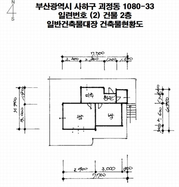 2024타경109150 부산광역시 사하구 괴정동 1080-33 주택 경매 이미지