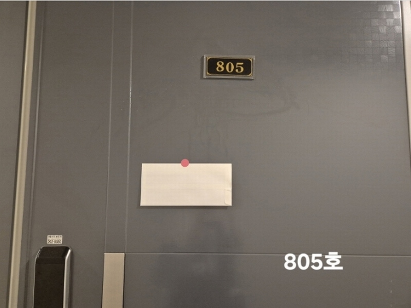 2024타경109341 부산광역시 사하구 낙동대로457번길 17부산광역시 사하구 낙동대로457○○○○, 하단드리움 8층 805호하단드리○○ 오피스텔[계약7평형] 경매 이미지