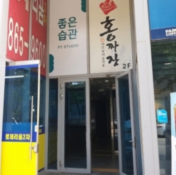 2024타경135599 서울특별시 구로구 가마산로26길 5, 로제리움2차 19층 1913호 아파트[공급7평형] 경매 이미지