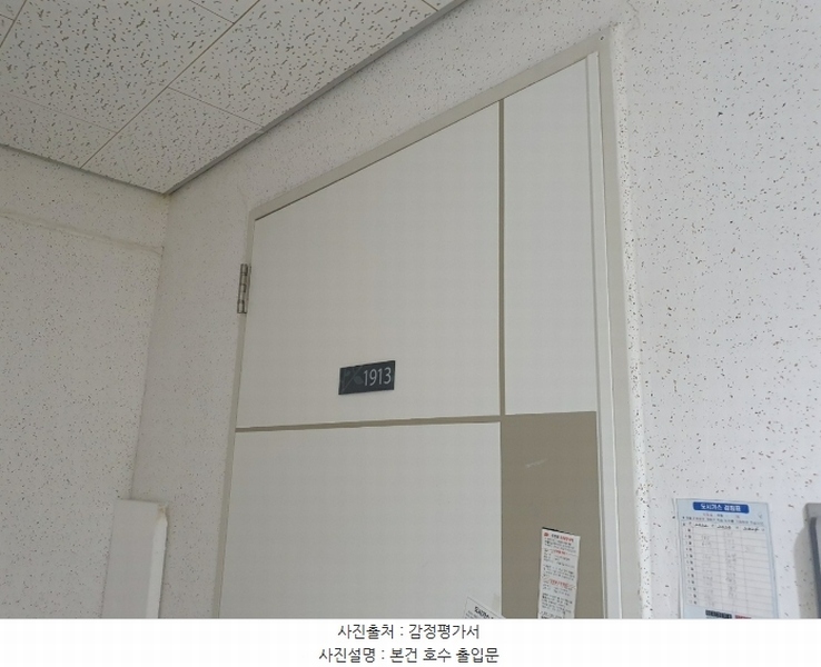 2024타경135599 서울특별시 구로구 가마산로26길 5, 로제리움2차 19층 1913호 아파트[공급7평형] 경매 이미지