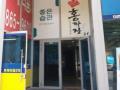 2024타경135599 서울특별시 구로구 가마산로26길 5, 로제리움2차 19층 1913호 아파트[공급7평형] 경매 이미지