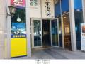 2024타경135599 서울특별시 구로구 가마산로26길 5, 로제리움2차 19층 1913호 아파트[공급7평형] 경매 이미지